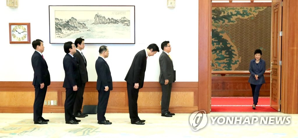 樸槿惠出席駐韓大使遞交國書儀式