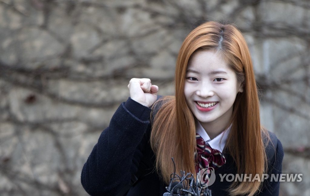 女團TWICE成員多賢參加高考