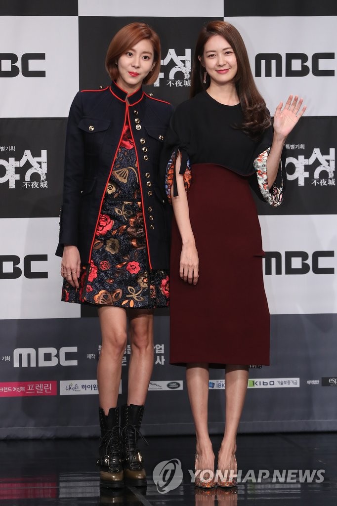 韓劇《不夜城》發佈會