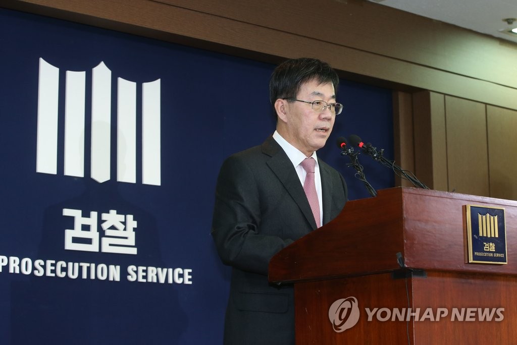 韓檢方公佈“親信門”調查結果