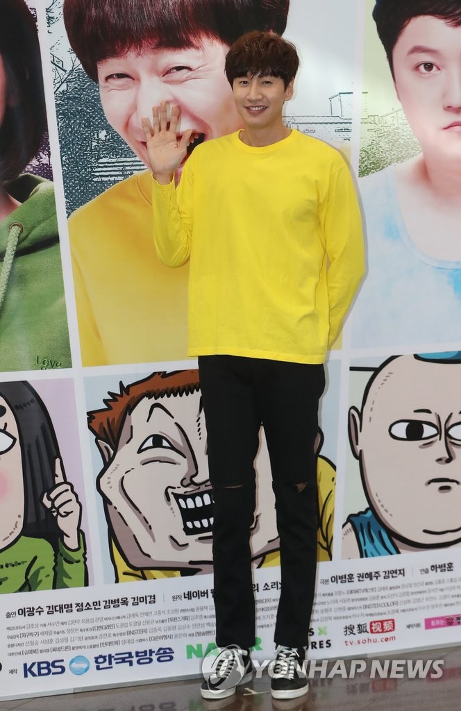 이광수, 화사한 손인사