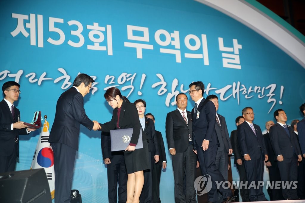 第53屆貿易日紀念儀式