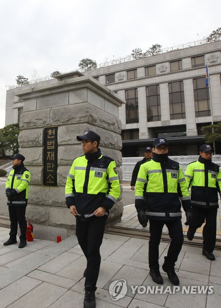 憲法法院保衛森嚴