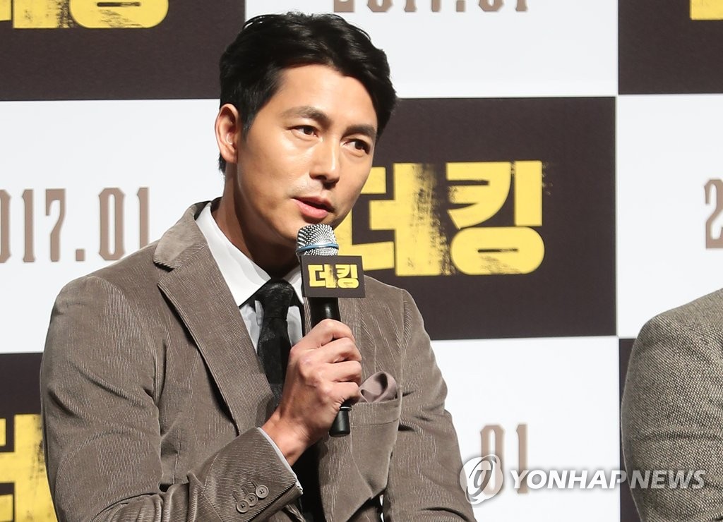 《The King》定檔發佈會