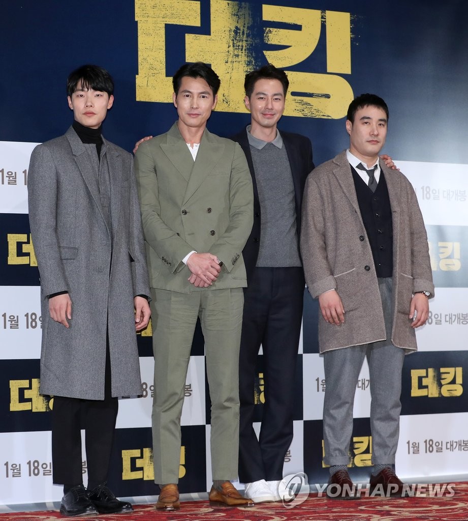 �s���mThe King�n�լM�|