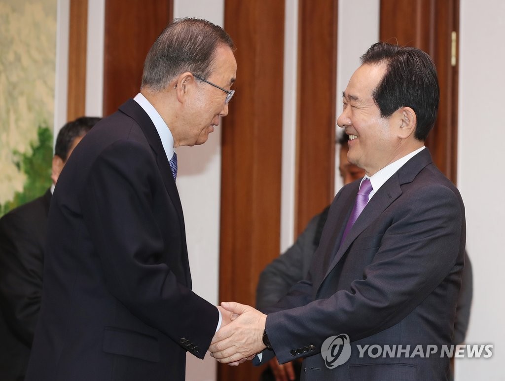 潘基文訪問國會