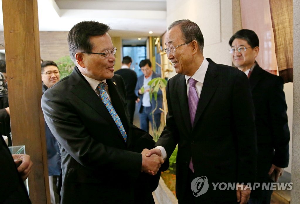 潘基文同前國會議長會面