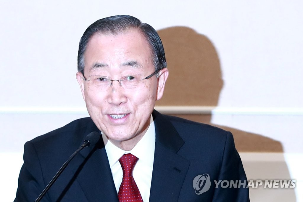 聯合國前秘書長潘基文