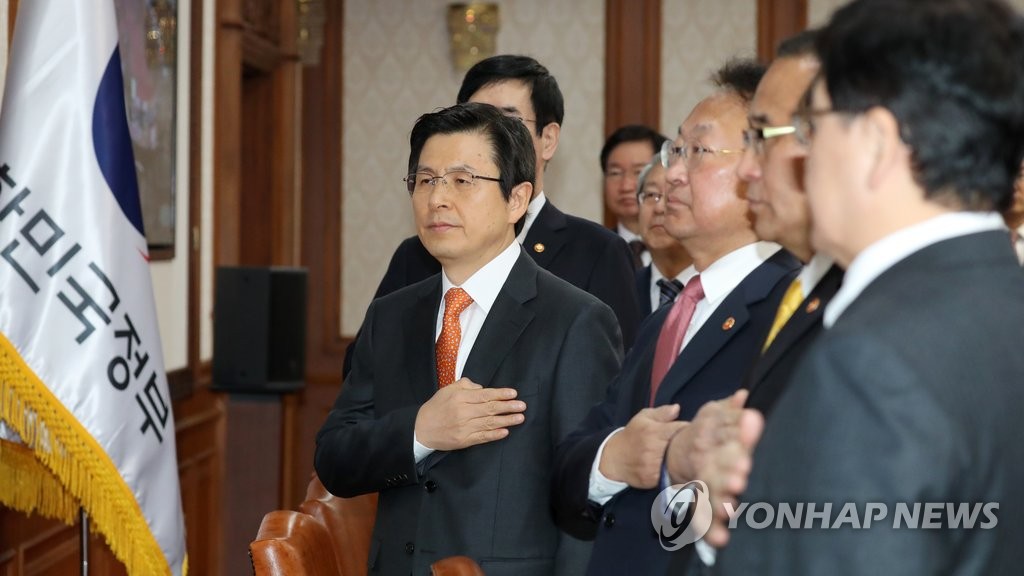 ���N�`�ΥX�u��ȷ|ĳ