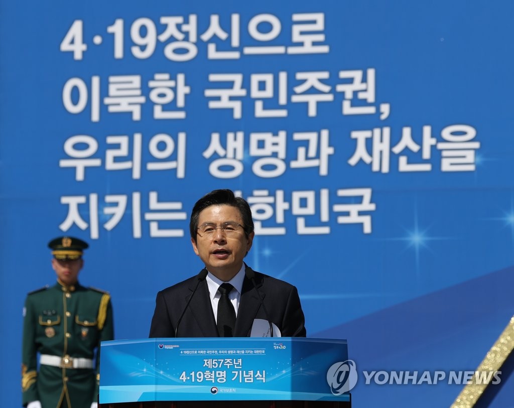 ���Цw�X�u4·19���R��������