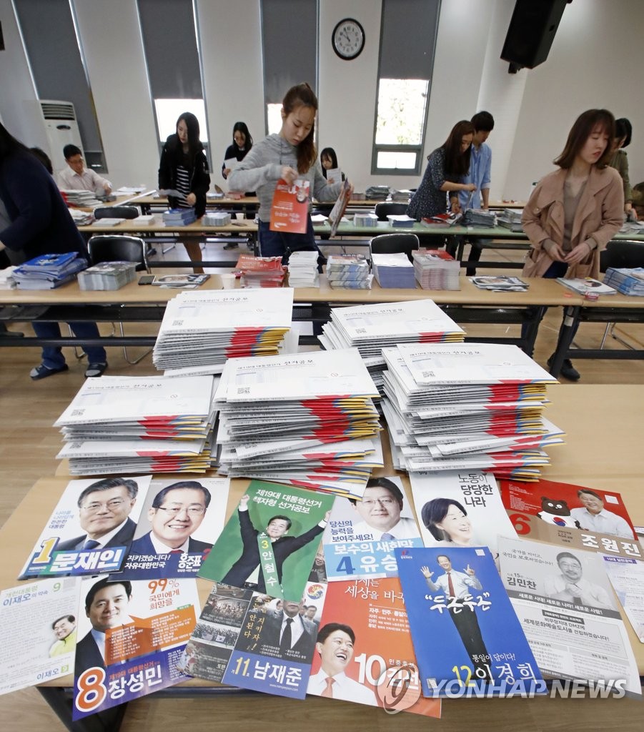 準備分發大選宣傳手冊