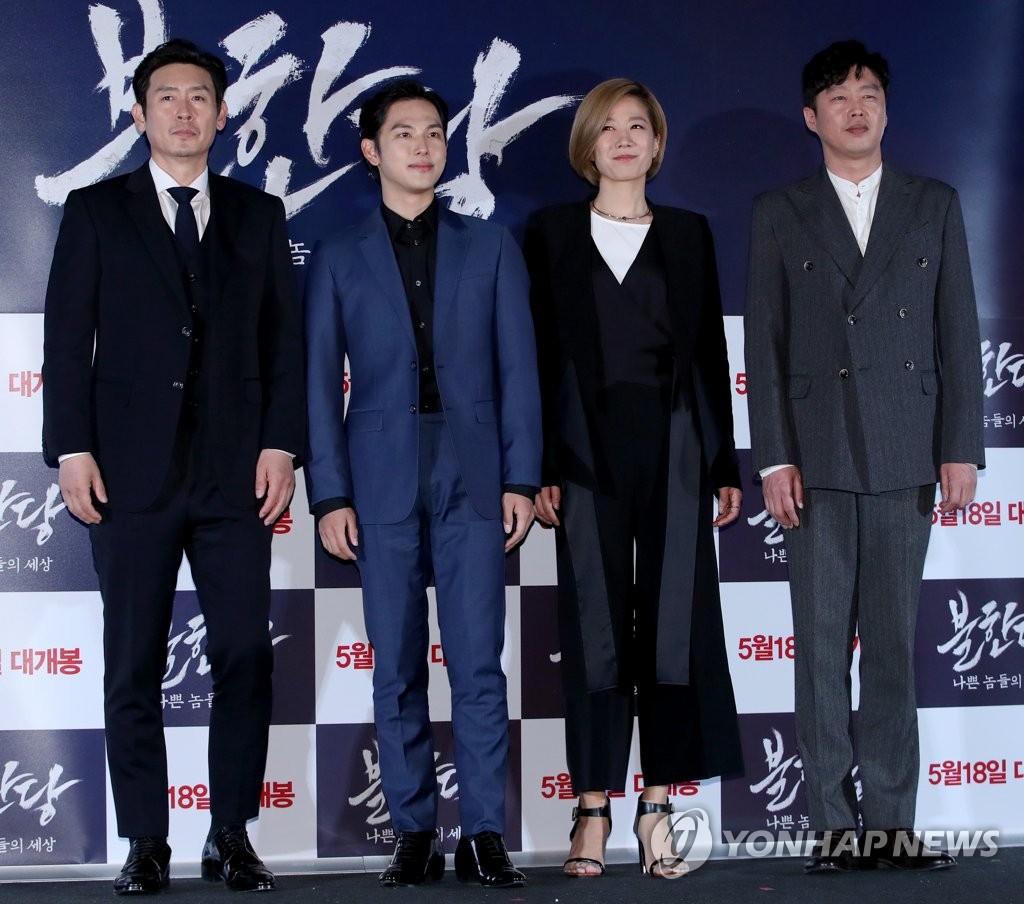 �s���m�����ҡn�C��լM�|