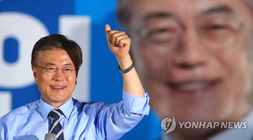 資料圖片:文在寅(韓聯社)