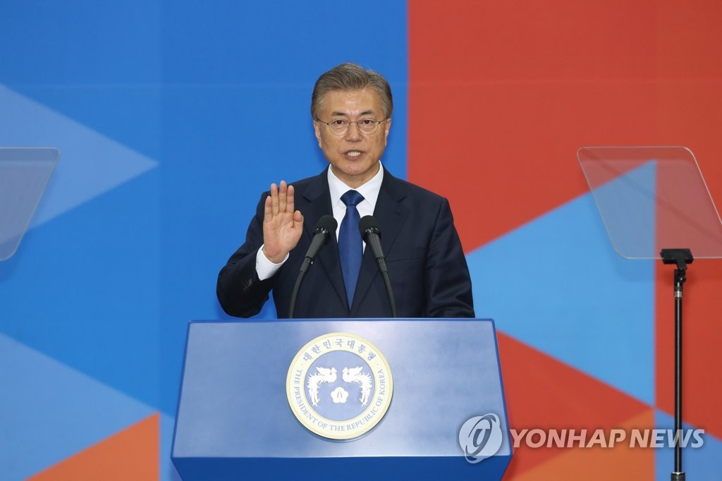 5月10日,在南韓國會中央大廳,文在寅正式宣誓就任總統。(韓聯社)