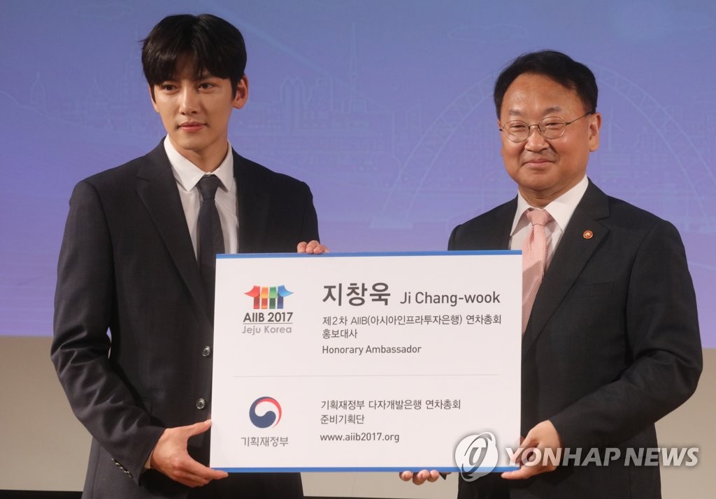 池昌旭任亞投行年會宣傳大使