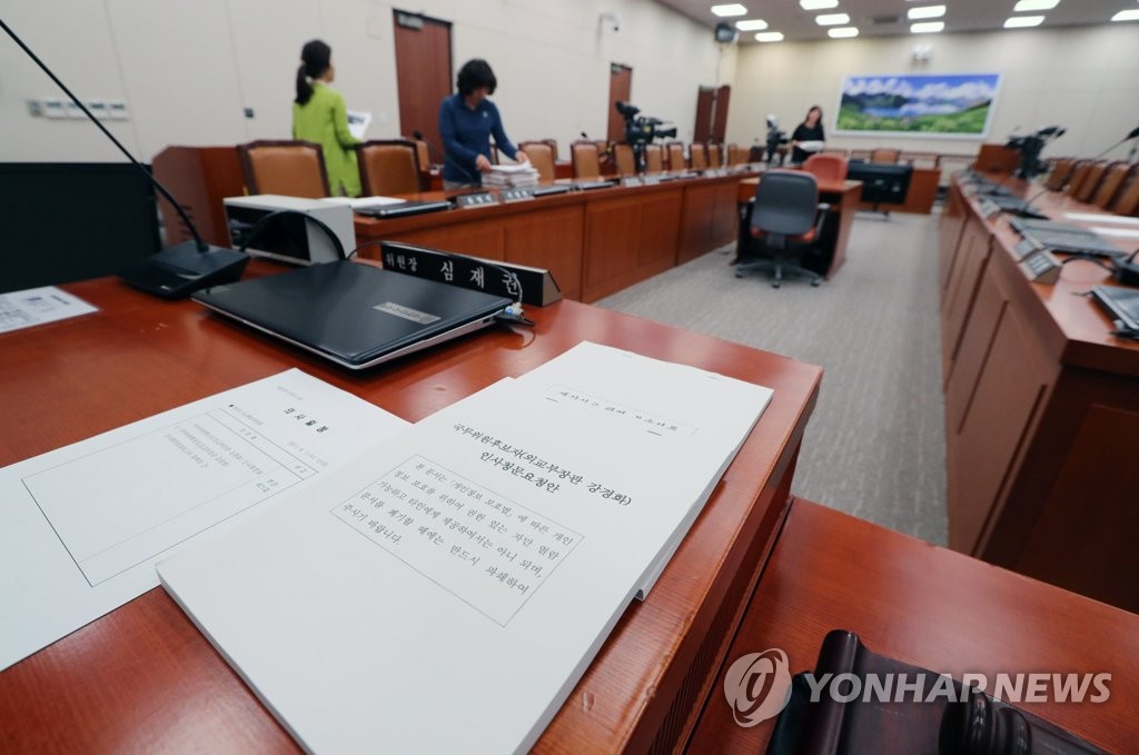 外長提名人聽證會準備就緒