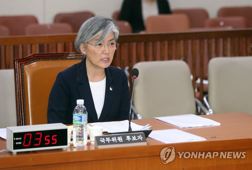 南韓外交部長官候選人康京和6月7日上午在國會人事聽證會上回答議員提問。(韓聯社)