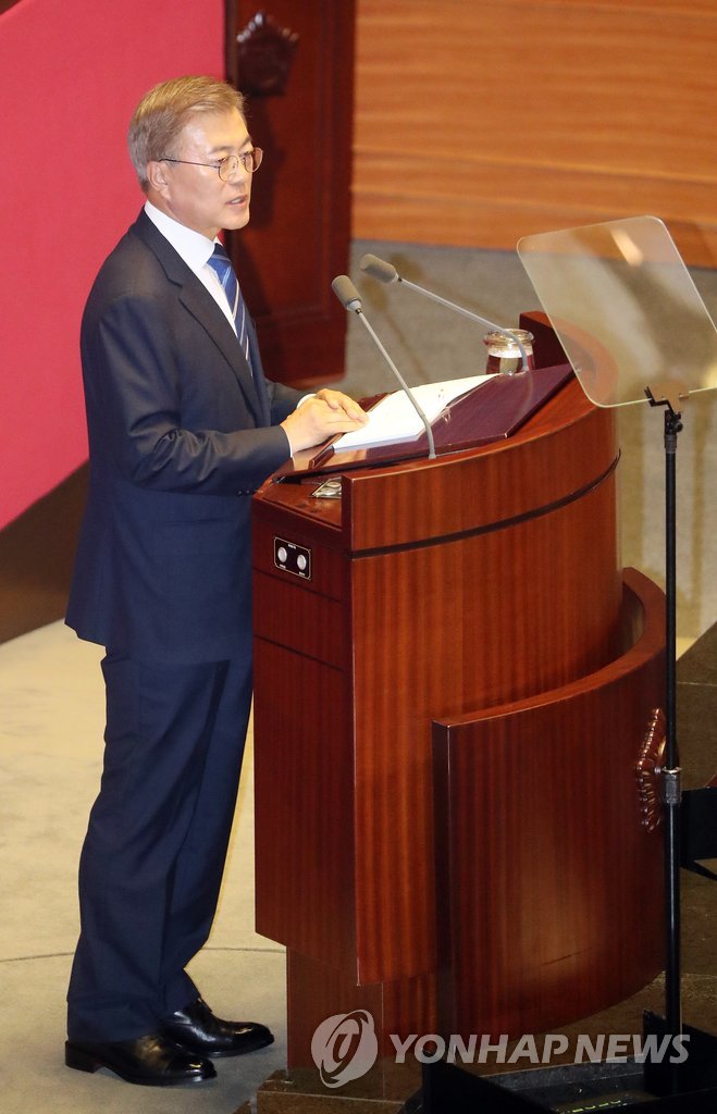 文在寅發表施政演說