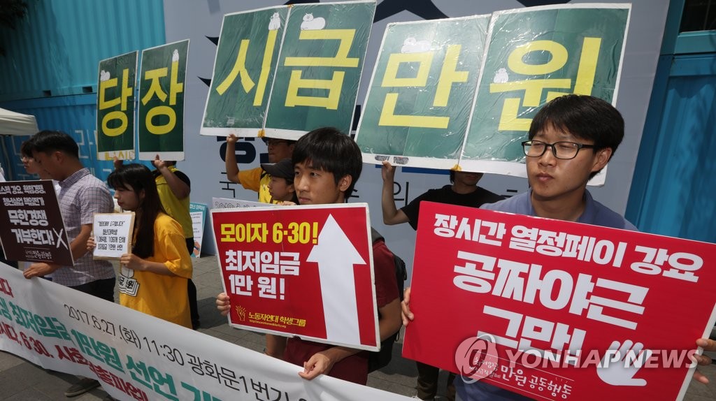 ���C�~�n�D�W�ճ̧C���~