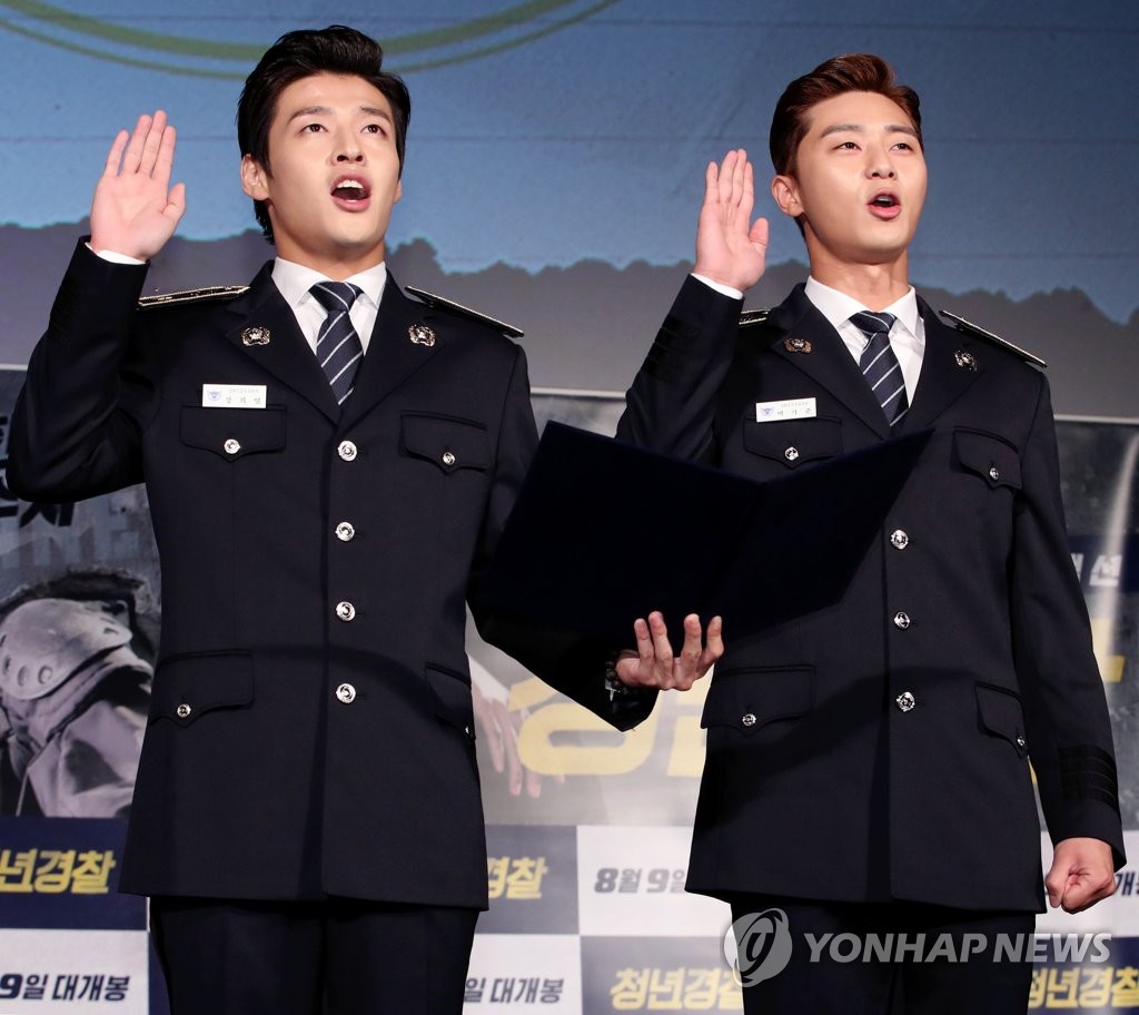 �s���m�C�~ĵ��n�w�ɵo�G�|