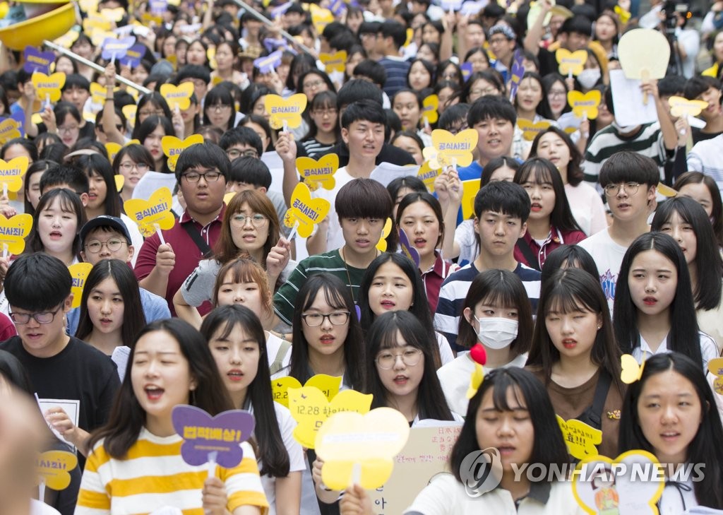 �������I�~�饻�N���w�����D�D�p