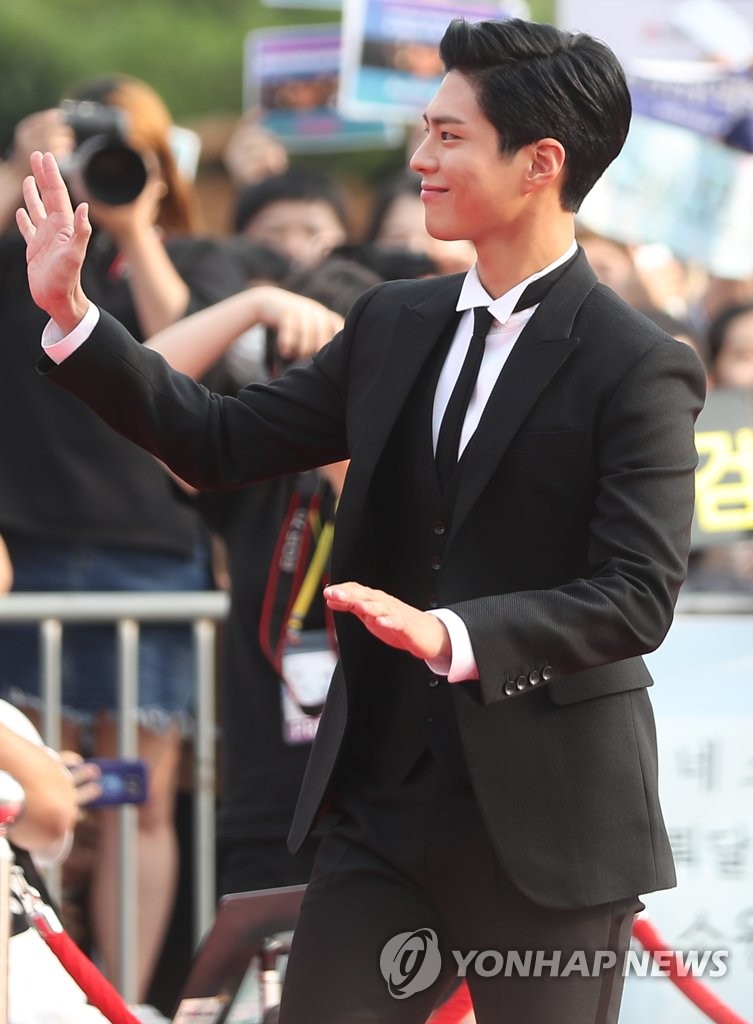 樸寶劍亮相首爾電視節