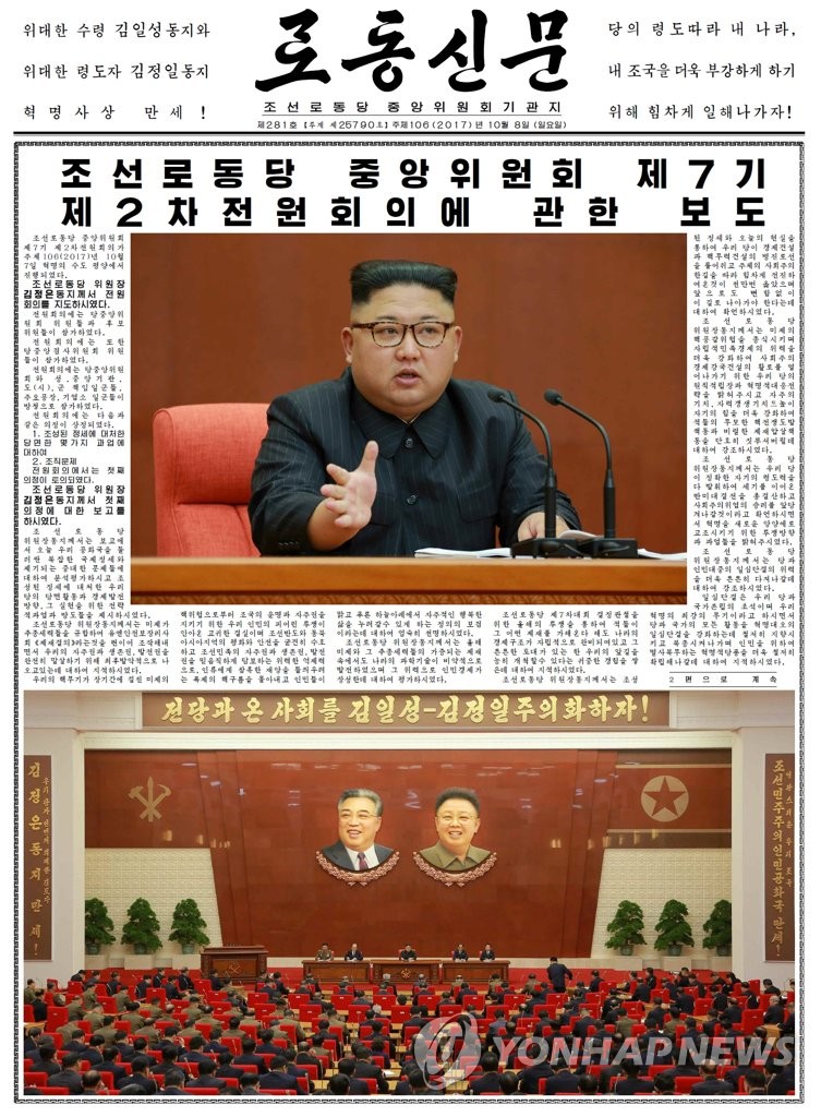 ���A�l�}�Ҫ��C�j�G�����|