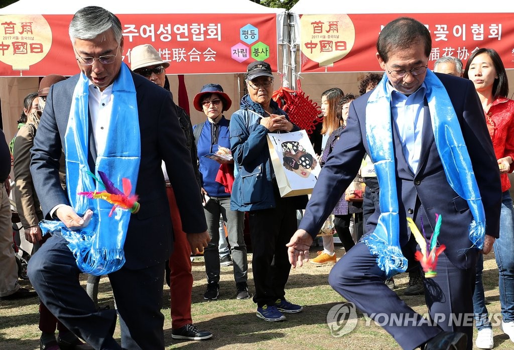 �������x�ɽ�