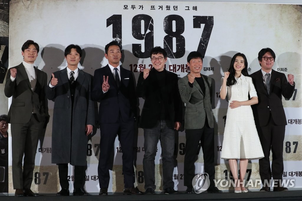 �[�o�m1987�n