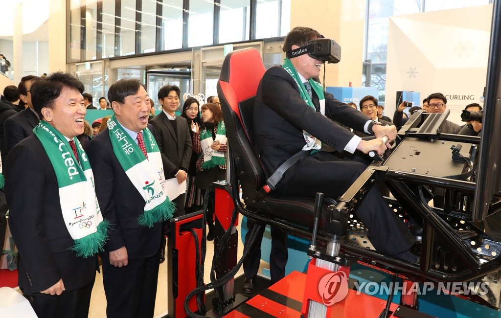平昌冬奧宣傳館落戶明洞