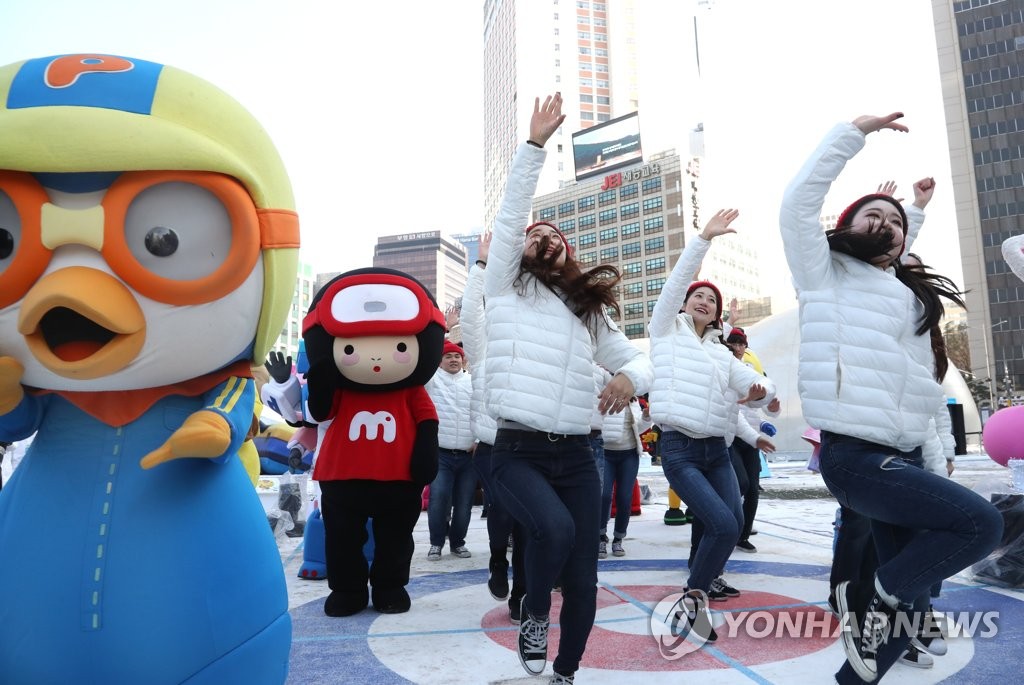 寶露露為平昌冬奧會加油助威