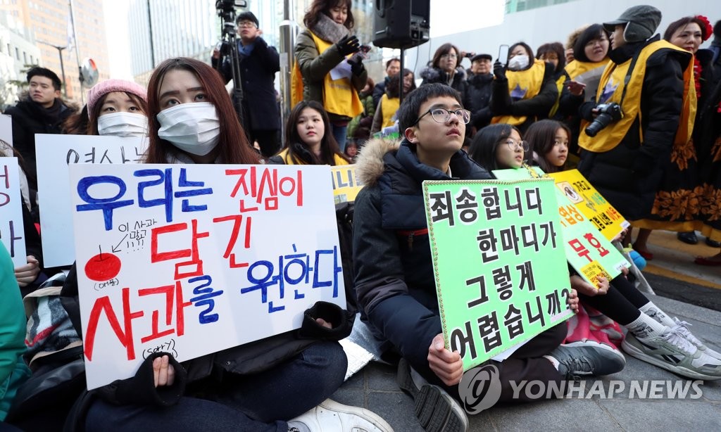 2018�~�������g�T���|���|��