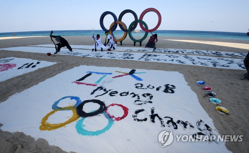 祝福平昌冬奧成功