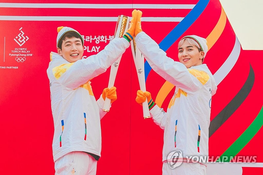 鄭敬淏宋旻浩傳遞奧運聖火