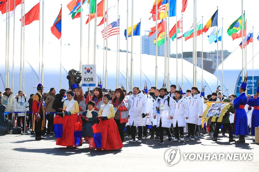 資料圖片:2月7日上午,在江原道江陵運動員村,南韓體育代表團舉行入村儀式。南韓代表團規模居歷屆冬奧會之最,立下了獲得8金4銀8銅20枚獎牌、位列綜合獎牌榜第四的目標。(韓聯社)