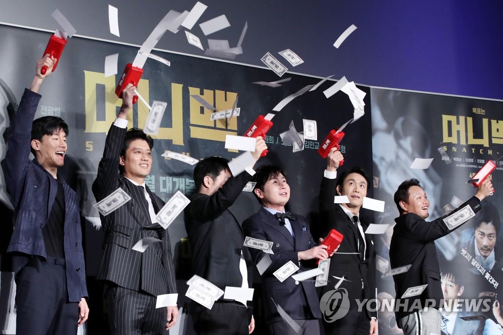 �s���mSnatch Up�n�o�G�|