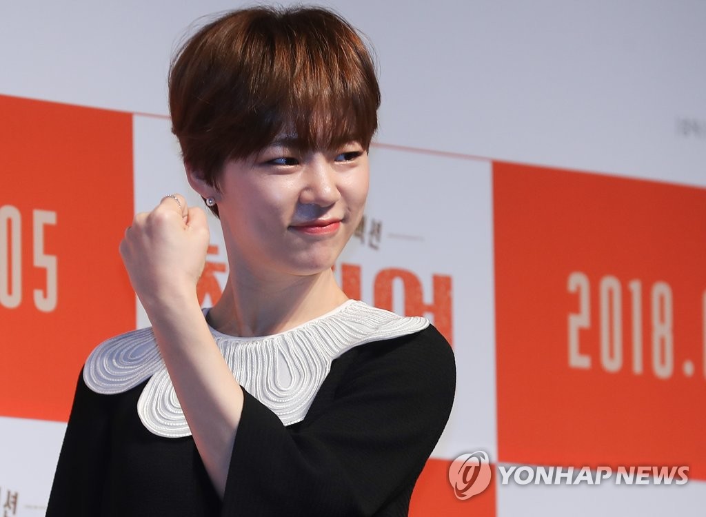 韓藝璃攜新片回歸