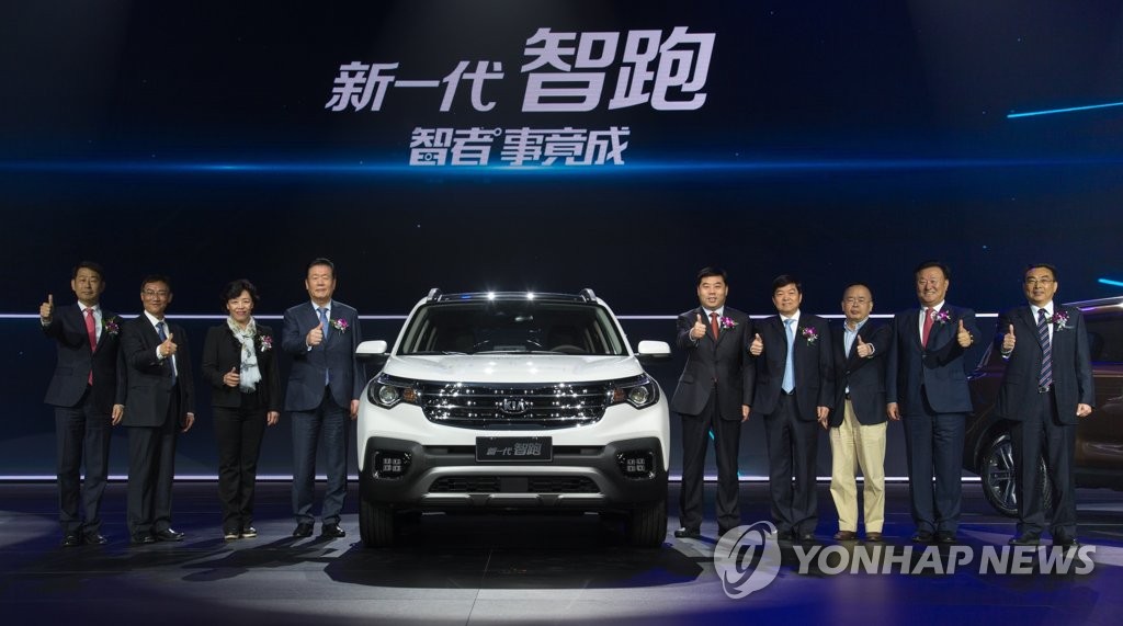資料圖片:2018年4月17日,東風悅達起亞在中國西安舉行新一代智跑發佈會。(韓聯社/起亞汽車供圖)