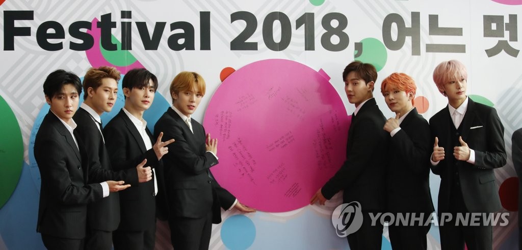 MONSTA X���@�M��