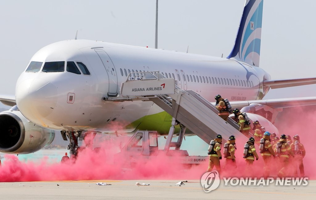 金海機場開展應急救援演練