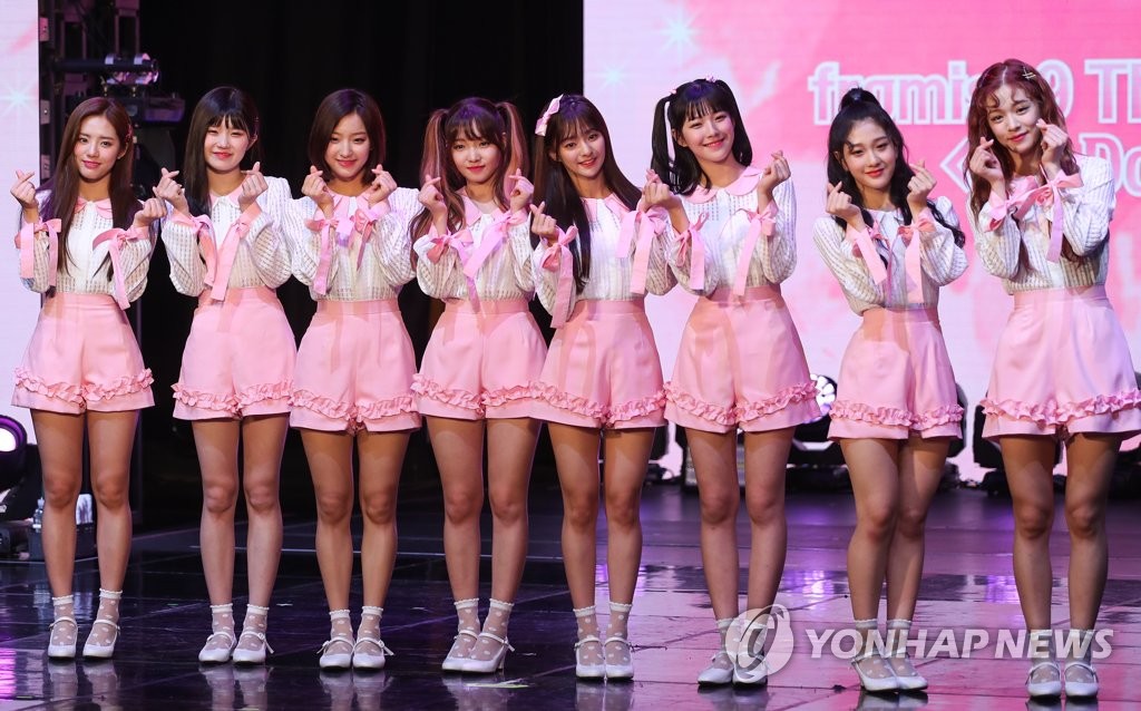 �k��fromis_9��s��mť�|