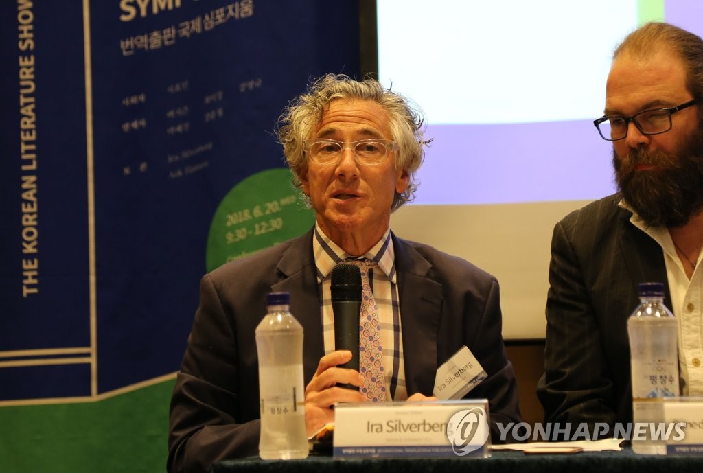 資料圖片:“2018首爾國際圖書展”現場照 韓聯社