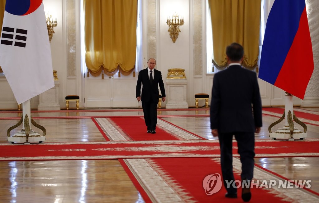 공식환영식서 만난 한-러 정상