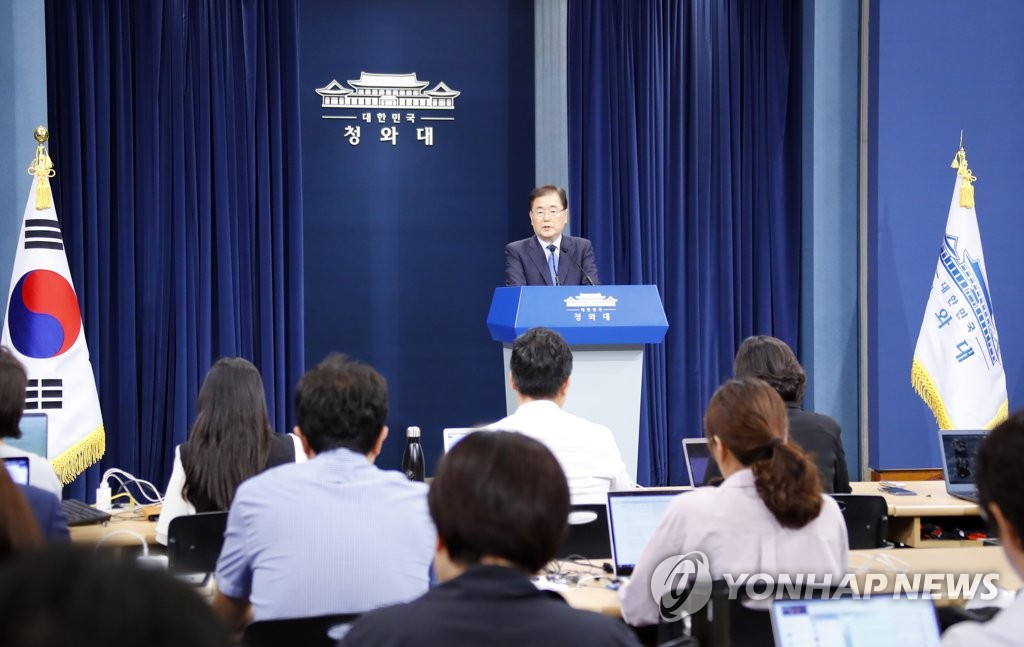 9月4日,在青瓦臺春秋館,鄭義溶召開記者會。(韓聯社)