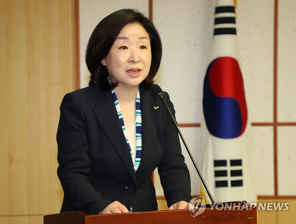 資料圖片:正義黨議員沈相奵(韓聯社)