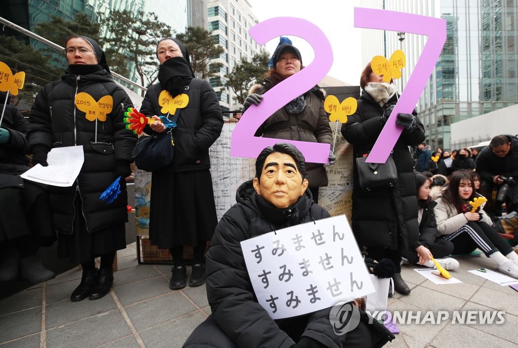 1月9日下午,在日本駐韓使館前,參加週三集會的市民要求日本就慰安婦問題正式道歉。(韓聯社)