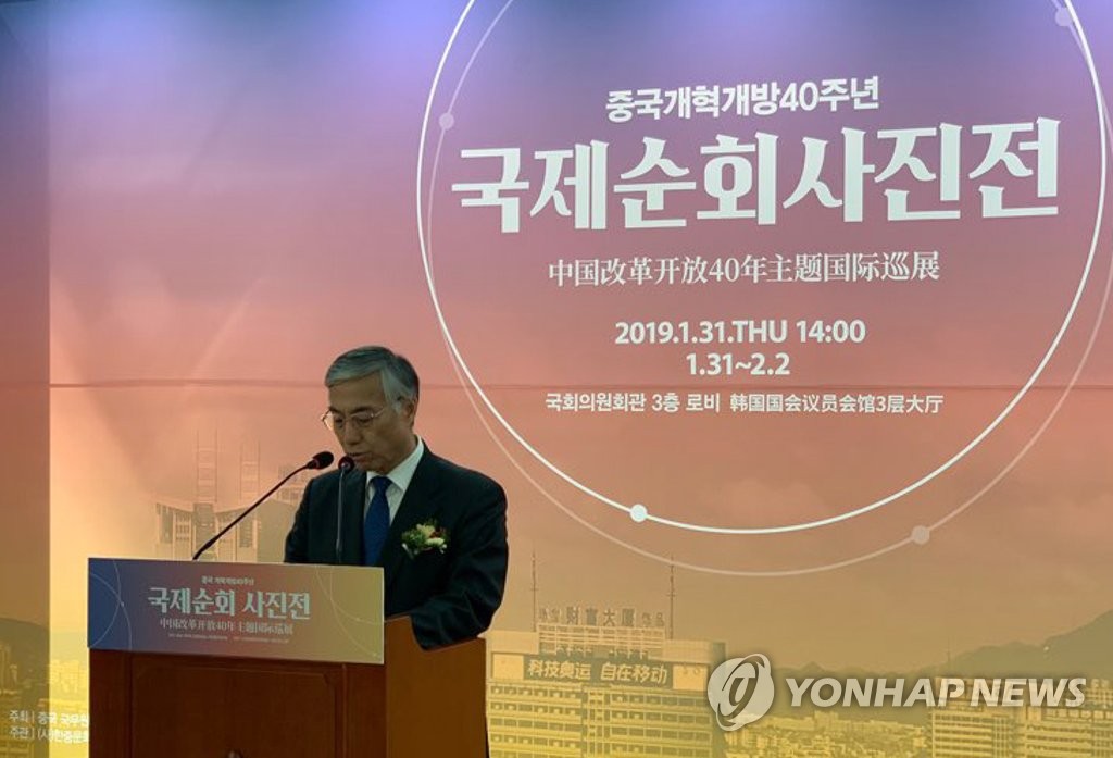 1��31��A�b�n����|ĳ���|�]�|�檺����ﭲ�}��40�~�D�D��ڨ��i�W�A����n�n���j�Ϫ���x�P�}�����C�]���p���^