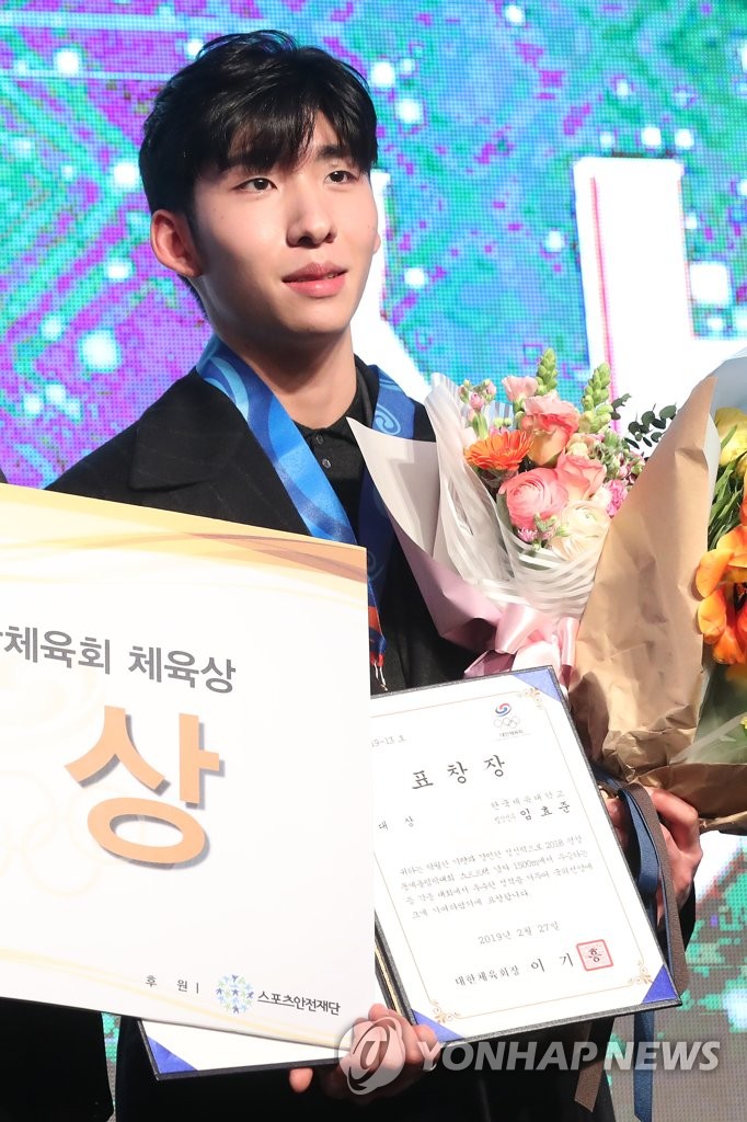 2月27日,在首爾奧林匹克公園酒店,短道速滑運動員林孝俊獲頒第65屆大韓體育會體育大獎。(韓聯社)