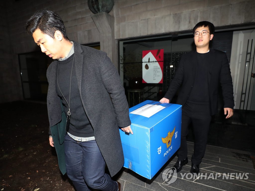 23日晚6時30分到24日淩晨3時許,韓警方對首爾江南區某整容醫院進行搜查,調查三星千金濫用麻醉藥醜聞。(韓聯社)