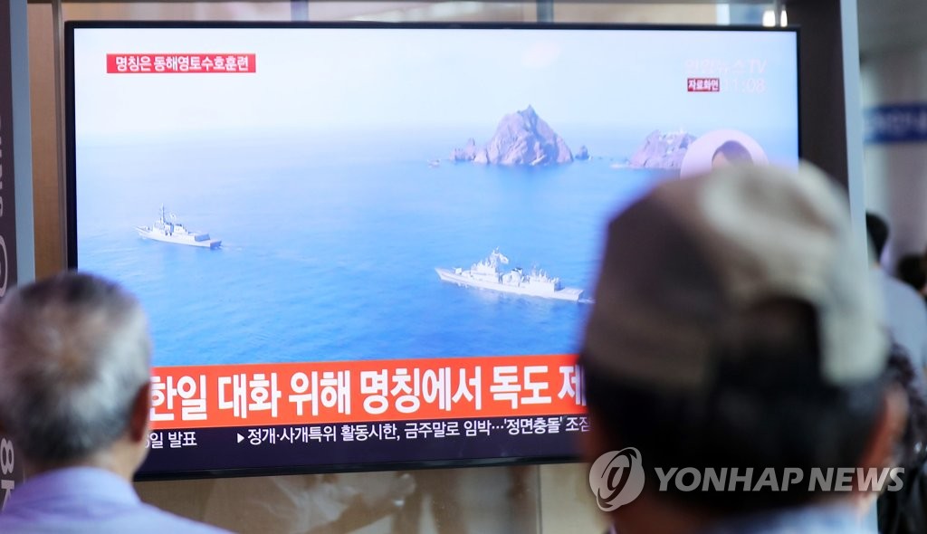 8��25��W�ȡA�b�������A�������`�W�q�t�ߡC ���p��